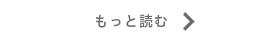 自分磨き講座