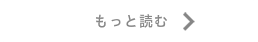 自分磨き講座